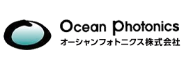 オーシャンフォトニクス株式会社