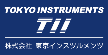 （株）東京インスツルメンツ
