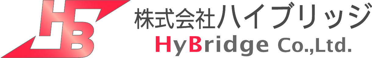 株式会社ハイブリッジ）