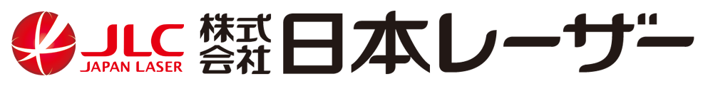 株式会社日本レーザー（株）