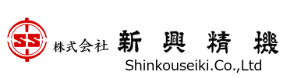 株式会社 新興精機